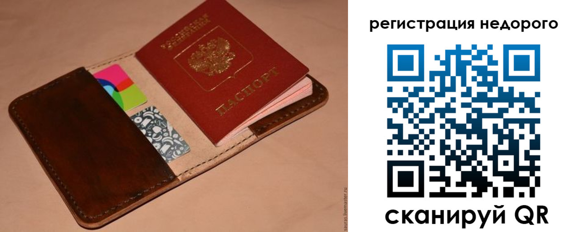 прописка иностранных граждан в Светлограде