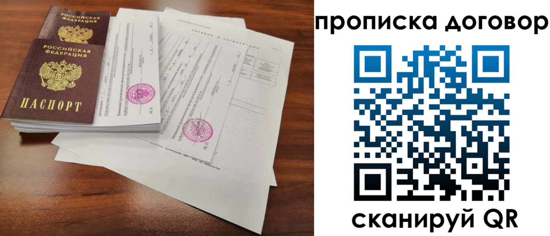 временная регистрация госуслуги в Светлограде